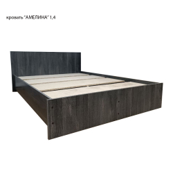 Кровать "АМЕЛИНА" 1,4 м