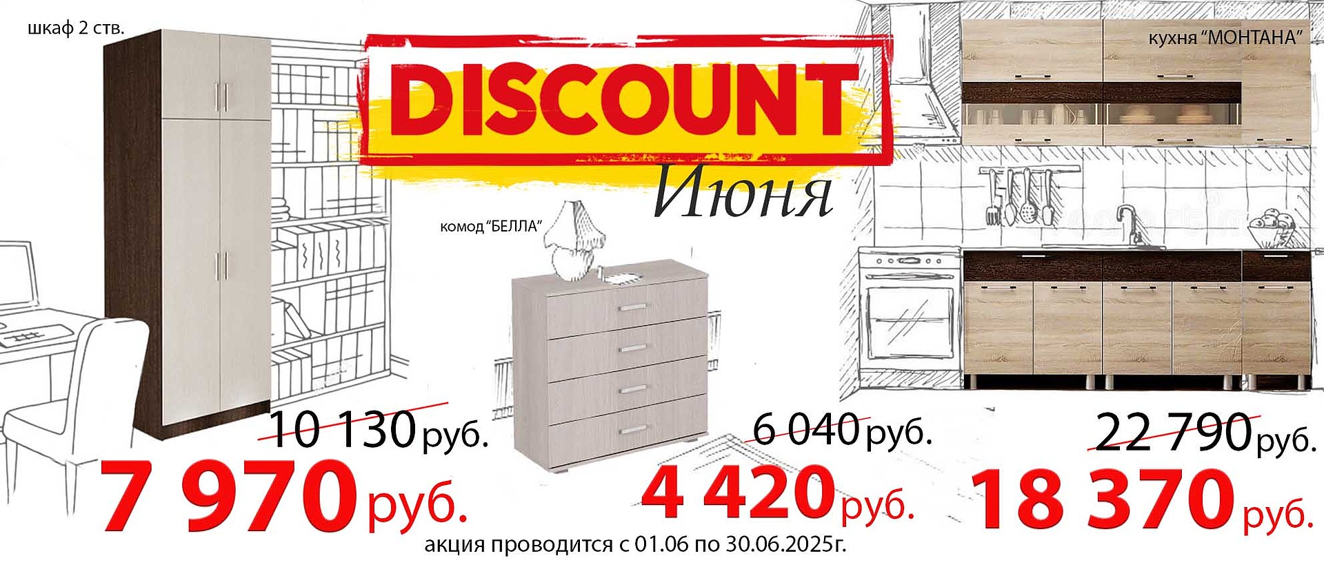 Главная
